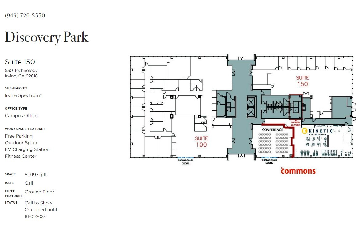 530 Technology Dr, Irvine, CA en alquiler Plano de la planta- Imagen 1 de 1