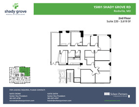 15005 Shady Grove Rd, Rockville, MD en alquiler Plano de la planta- Imagen 1 de 1