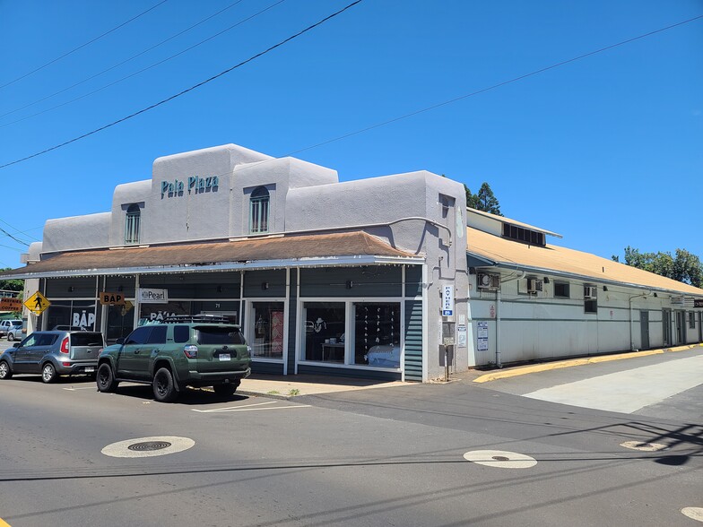 71 Baldwin Ave, Paia, HI en alquiler - Foto del edificio - Imagen 1 de 4