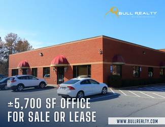 Más detalles para 313 Swanson Dr, Lawrenceville, GA - Oficinas en venta