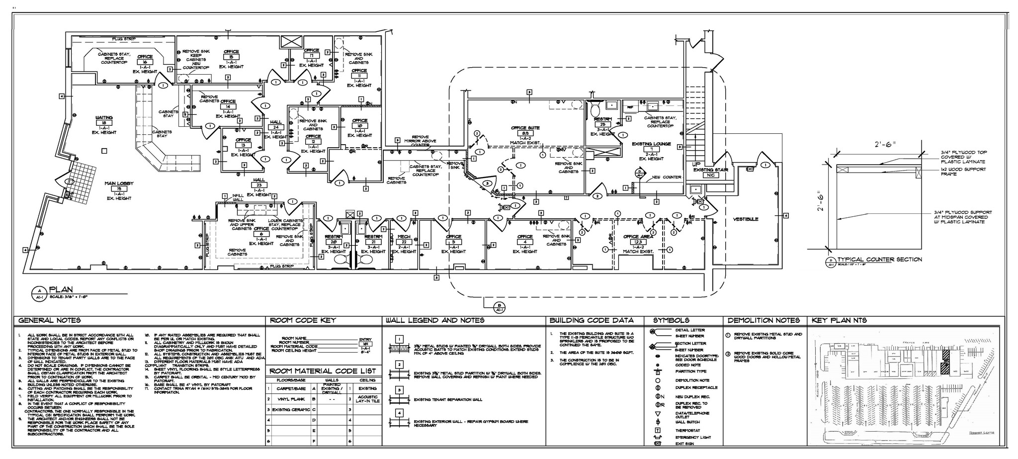 2090-2160 Tremont Center, Upper Arlington, OH en alquiler Plano de la planta- Imagen 1 de 1