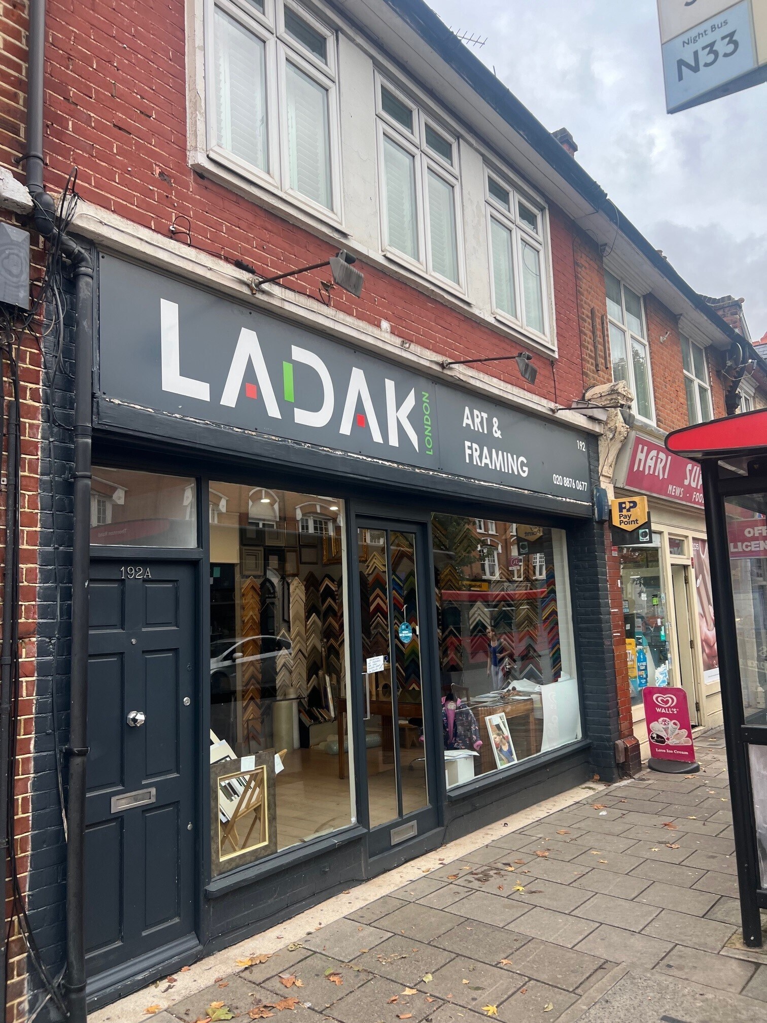 192 Upper Richmond Rd W, London en alquiler Foto del edificio- Imagen 1 de 2