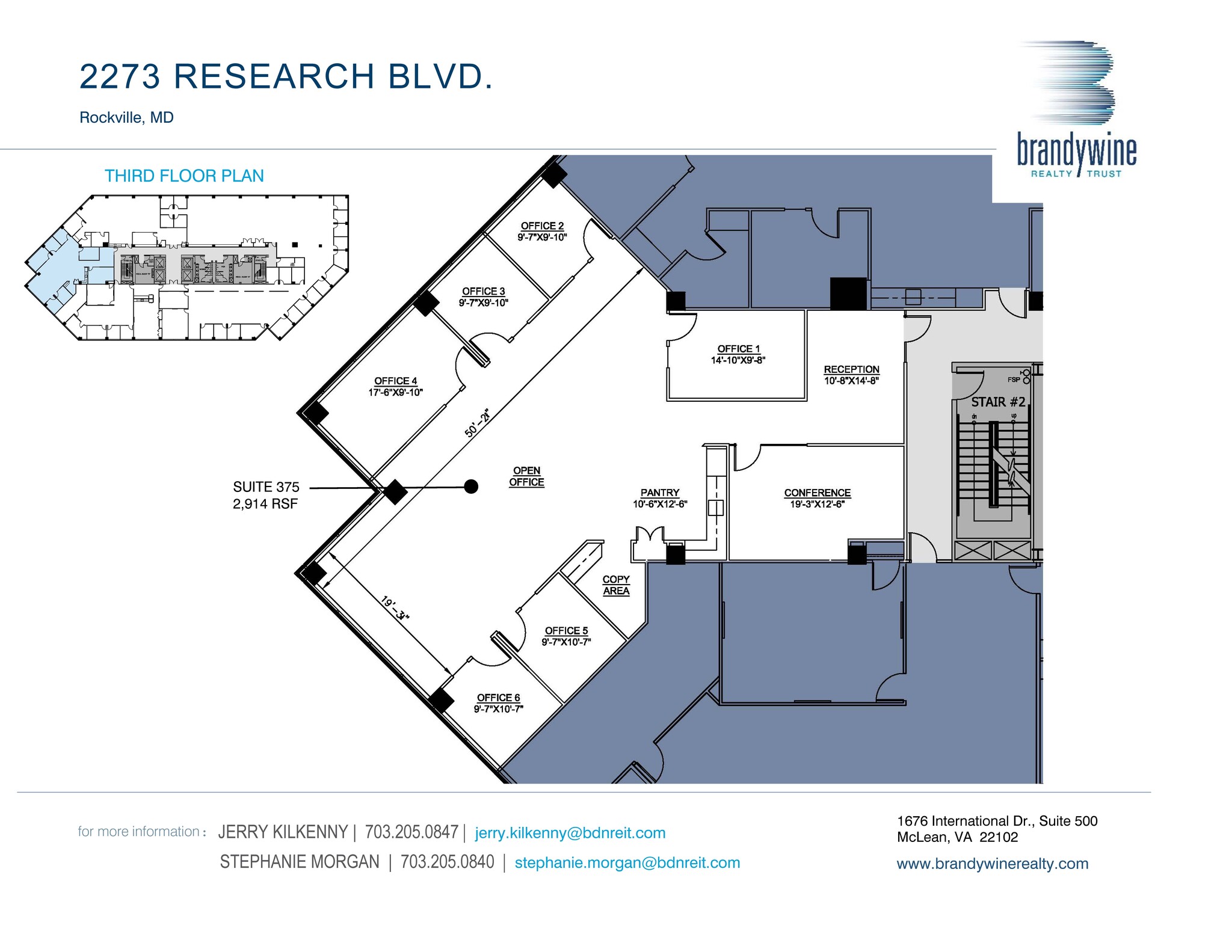 2273 Research Blvd, Rockville, MD en alquiler Plano de la planta- Imagen 1 de 1