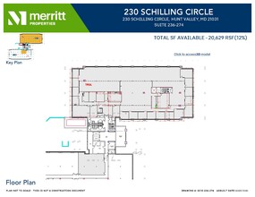 215 Schilling Cir, Hunt Valley, MD en alquiler Plano de la planta- Imagen 1 de 2