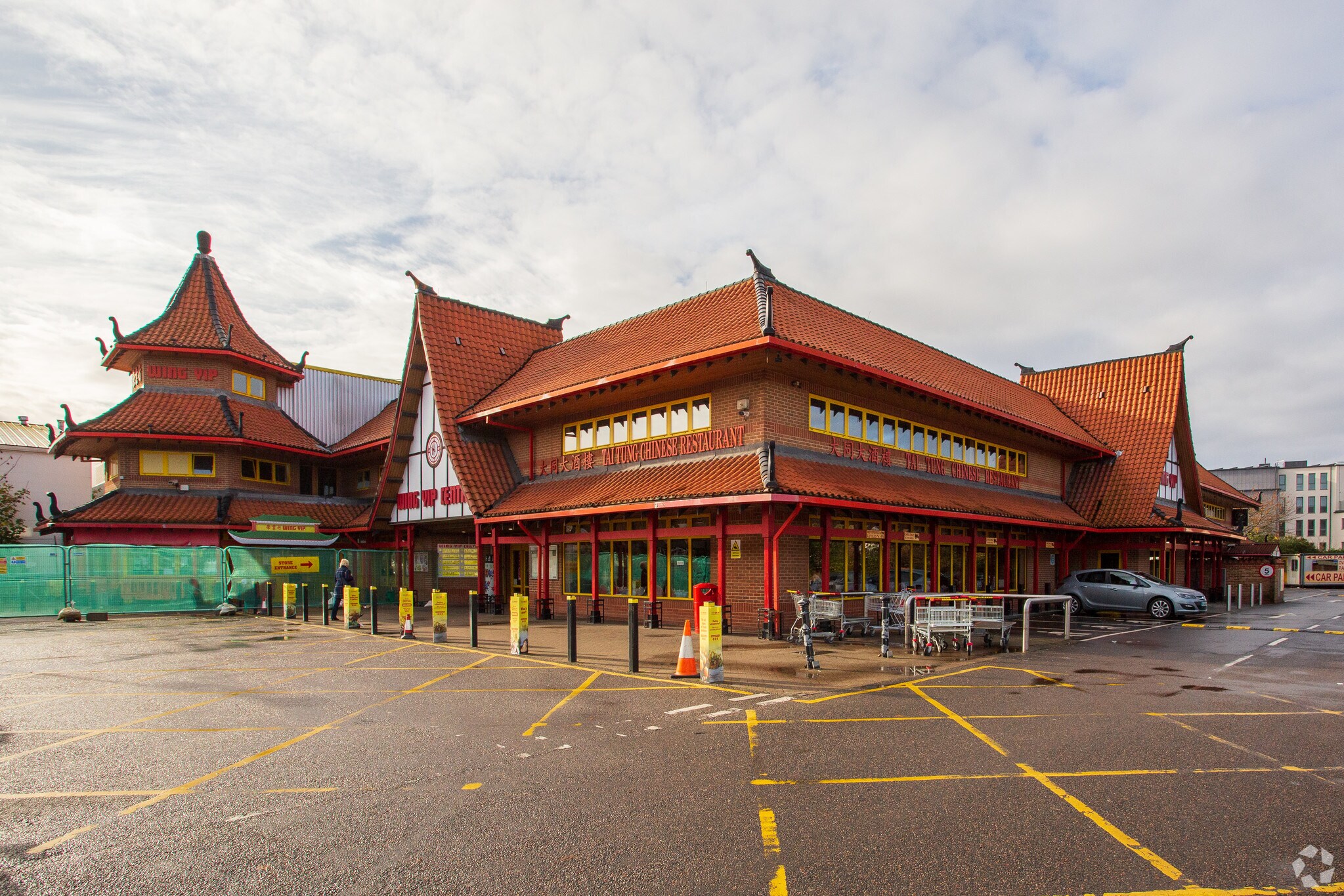 544 Purley Way, Croydon en alquiler Foto del edificio- Imagen 1 de 4