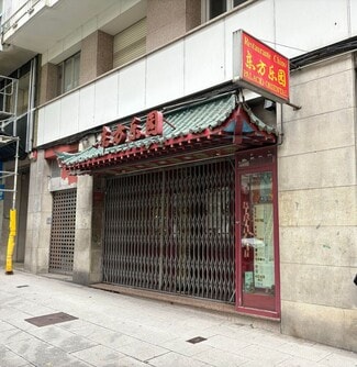 Más detalles de Local en alquiler