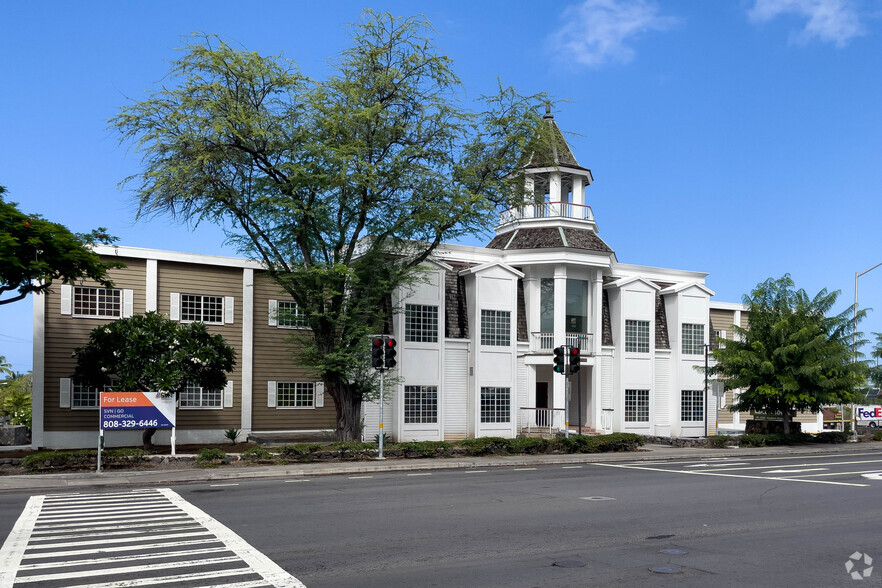 75-5722 Kuakini Hwy, Kailua Kona, HI en alquiler - Foto del edificio - Imagen 2 de 5