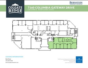 7160 Columbia Gateway Dr, Columbia, MD en venta Plano de la planta- Imagen 1 de 2