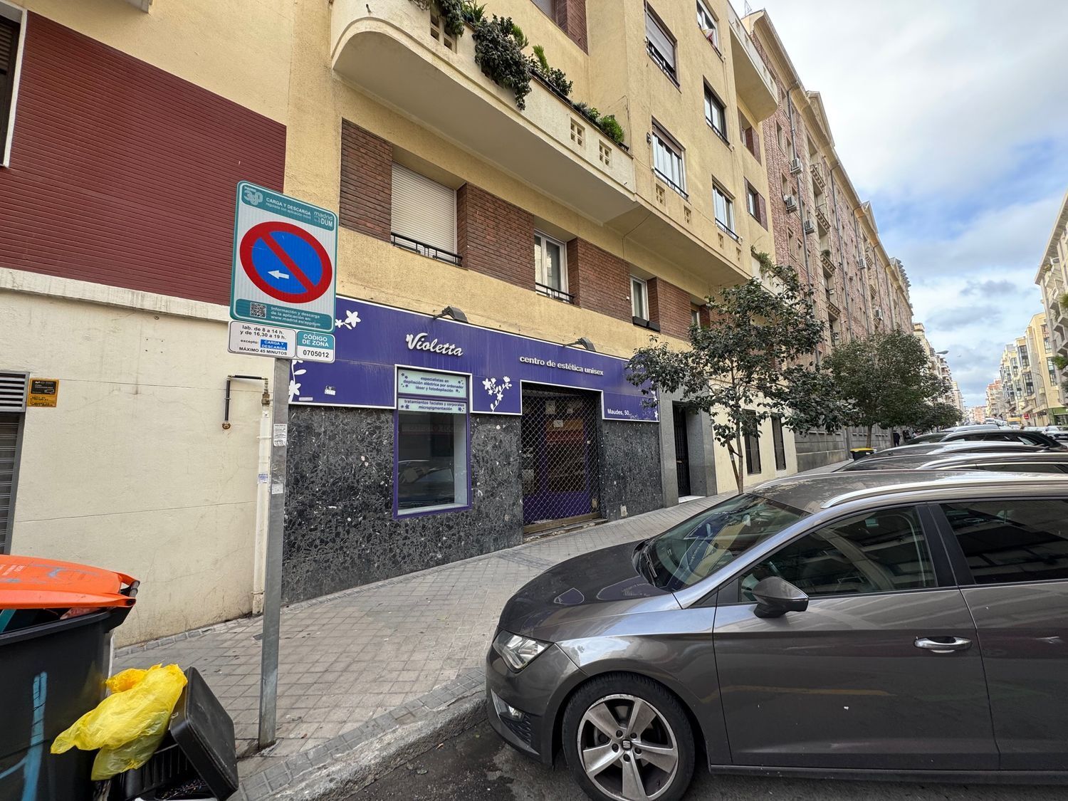 Local en Madrid, Madrid en alquiler Foto del interior- Imagen 1 de 9