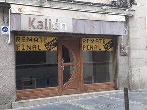 Local en Ávila, Ávila en alquiler Foto del edificio- Imagen 2 de 11