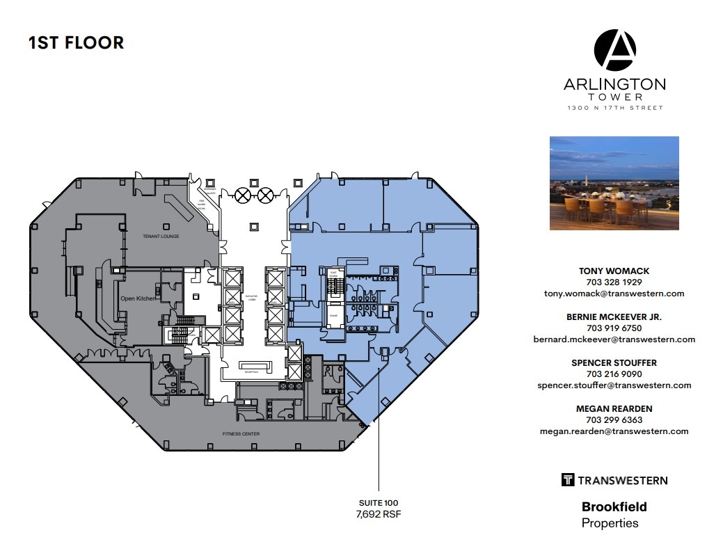 1300 N 17th St, Arlington, VA en alquiler Plano de la planta- Imagen 1 de 1