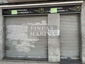 Local en Gavà, Barcelona en alquiler Foto del interior- Imagen 1 de 7