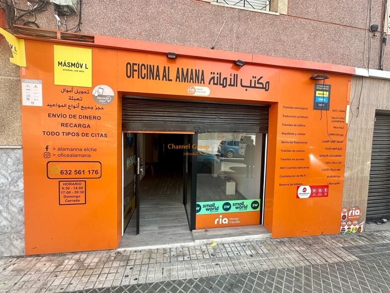 Local en Elche, Alicante en venta - Foto del edificio - Imagen 1 de 8