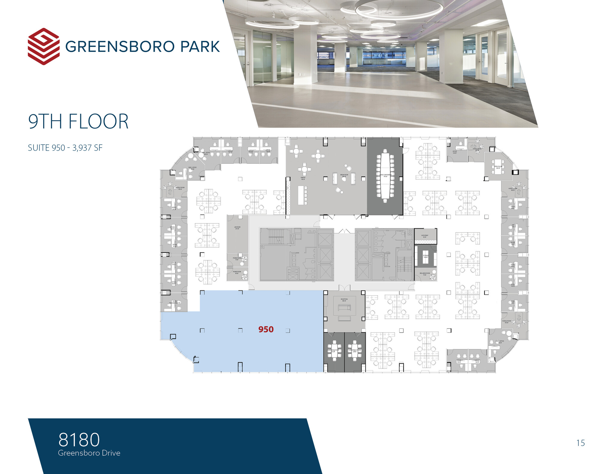 8180-8200 Greensboro Dr, McLean, VA en alquiler Plano de la planta- Imagen 1 de 5