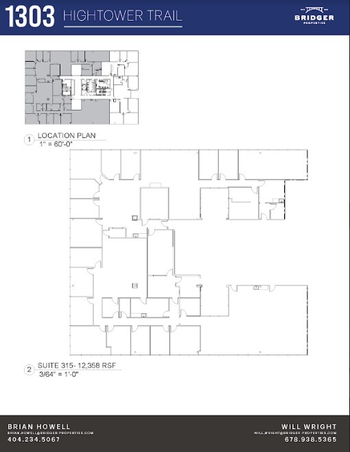 1301 Hightower Trl, Atlanta, GA en alquiler Plano de la planta- Imagen 1 de 1