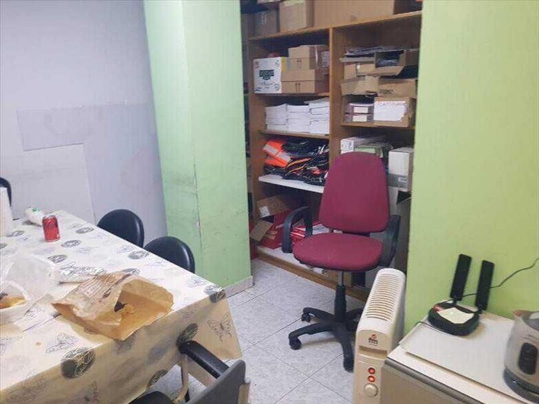 View Photo
