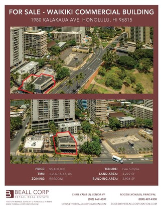 Más detalles para 1980-1984 Kalakaua Ave, Honolulu, HI - Locales en venta