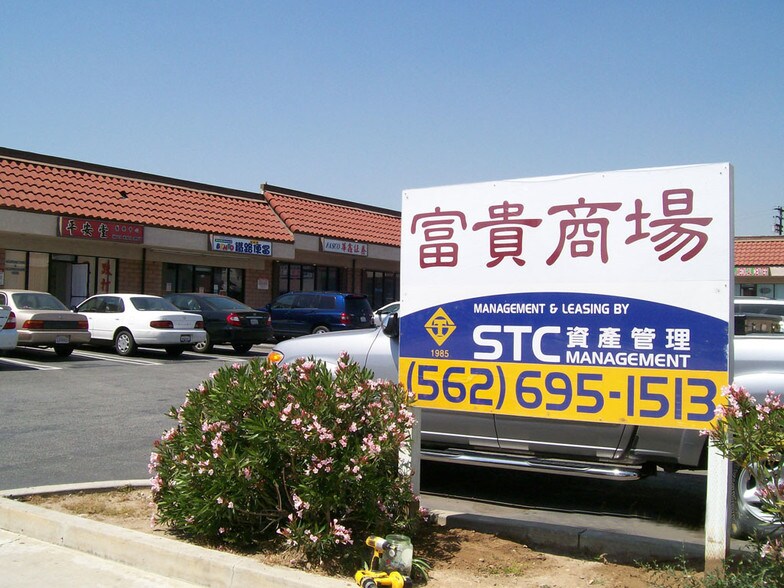 311 E Valley Blvd, San Gabriel, CA en alquiler - Foto del edificio - Imagen 2 de 5