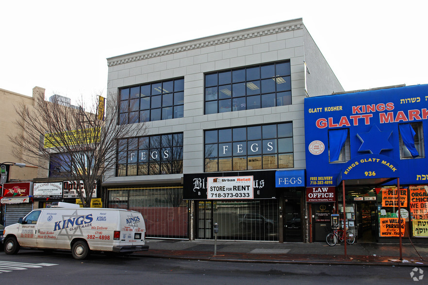 938-940 Kings Hwy, Brooklyn, NY en alquiler - Foto del edificio - Imagen 2 de 5