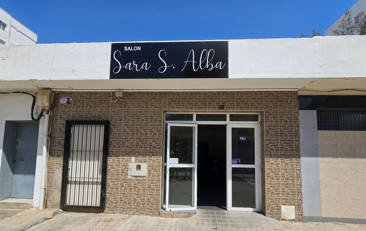 Local en Las Palmas de Gran Canaria en venta Foto del edificio- Imagen 1 de 10
