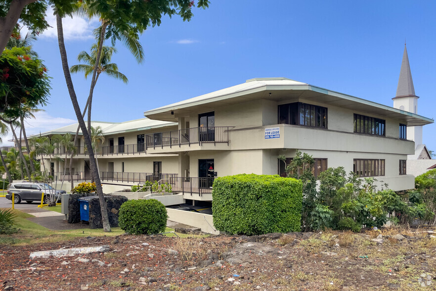 75-5706 Hanama Pl, Kailua Kona, HI en alquiler - Foto del edificio - Imagen 3 de 4