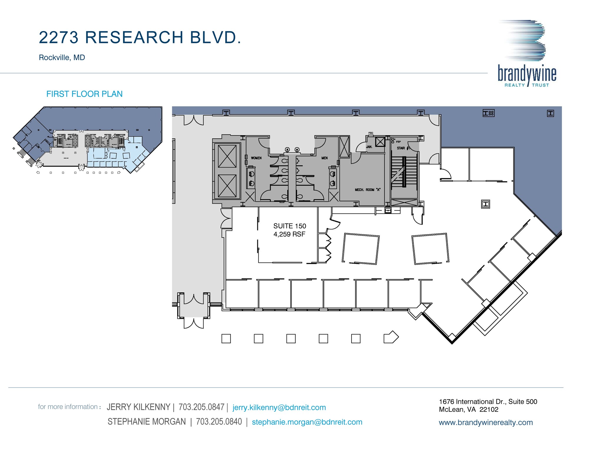 2273 Research Blvd, Rockville, MD en alquiler Plano de la planta- Imagen 1 de 1