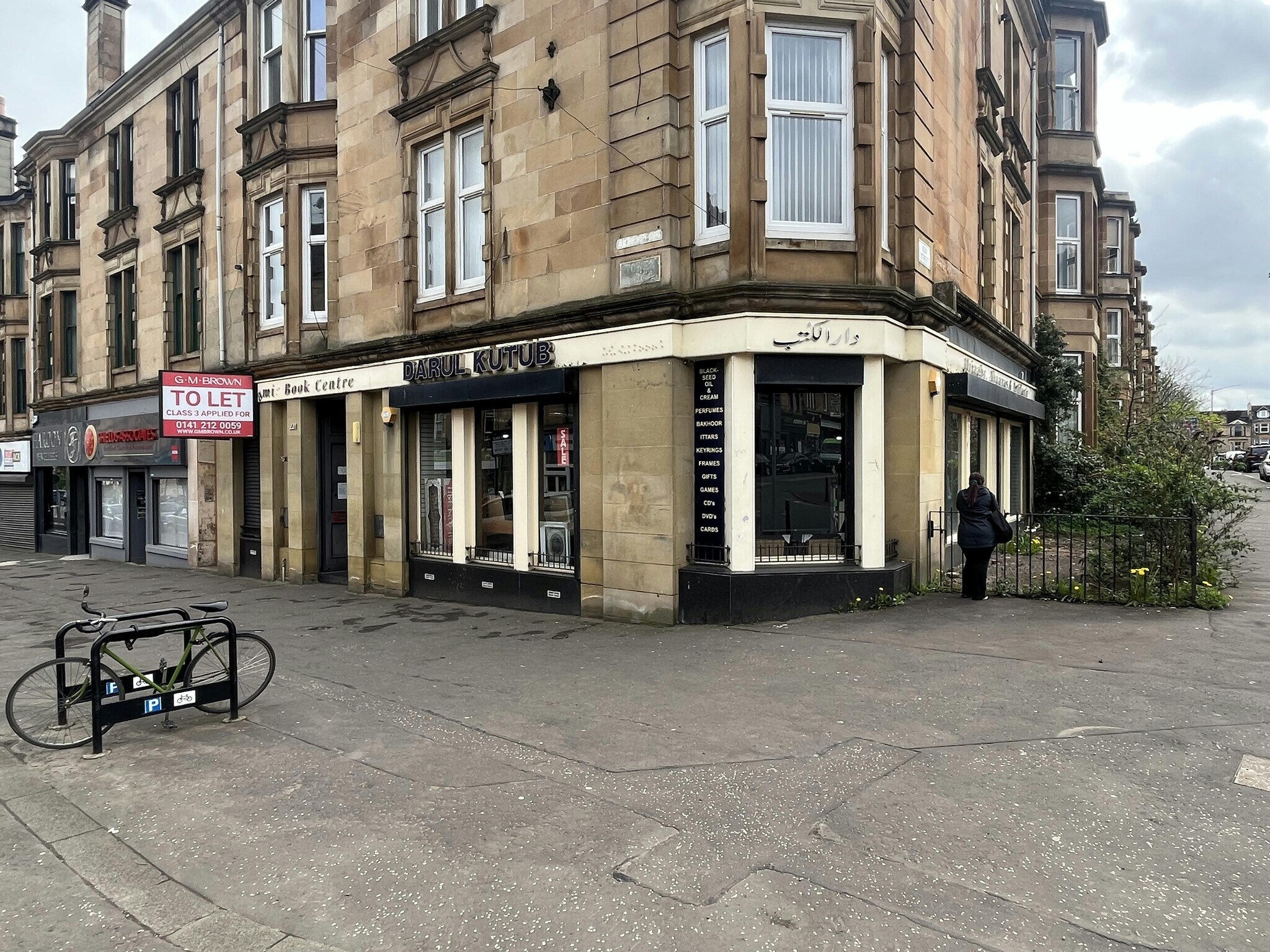 221 Albert Dr, Glasgow en alquiler Foto del edificio- Imagen 1 de 4