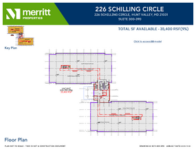 215 Schilling Cir, Hunt Valley, MD en alquiler Plano de la planta- Imagen 2 de 2