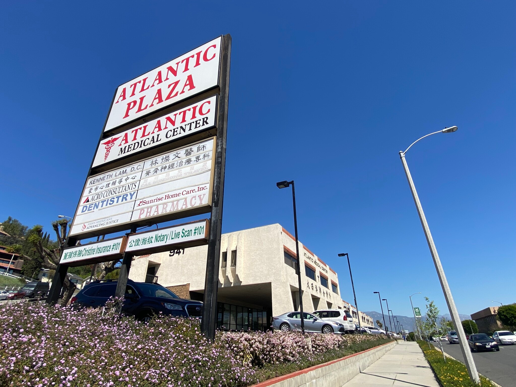 913-939 S Atlantic Blvd, Monterey Park, CA en alquiler Foto del edificio- Imagen 1 de 6