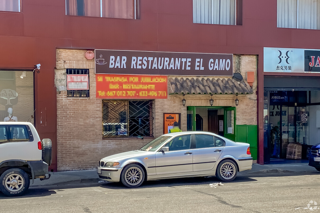 Foto del interior