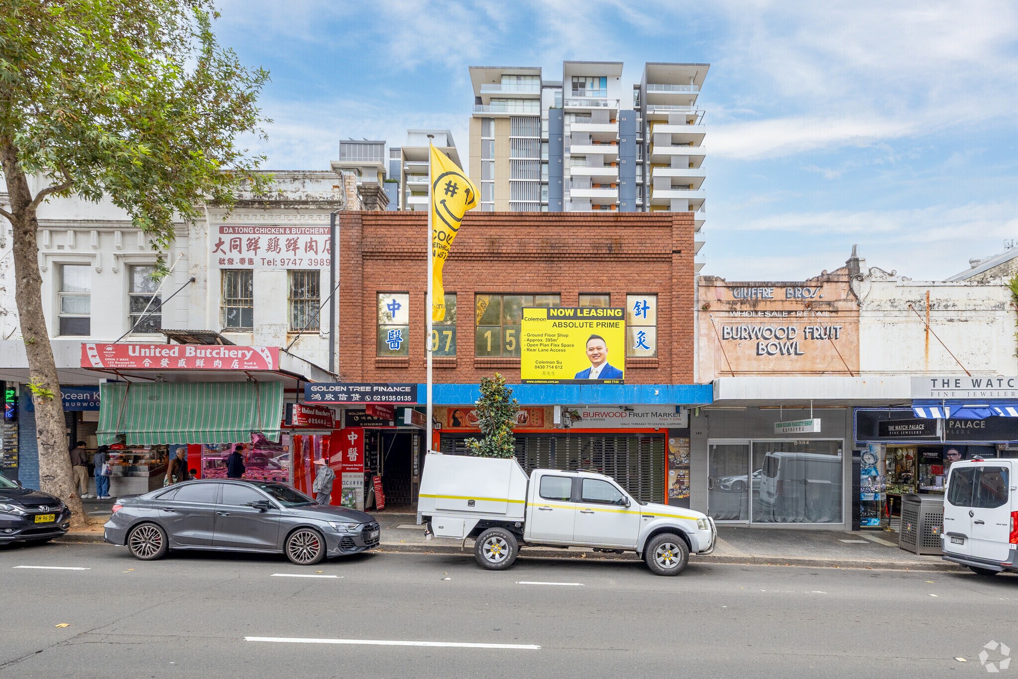 151 Burwood Rd, Burwood en alquiler Foto principal- Imagen 1 de 4