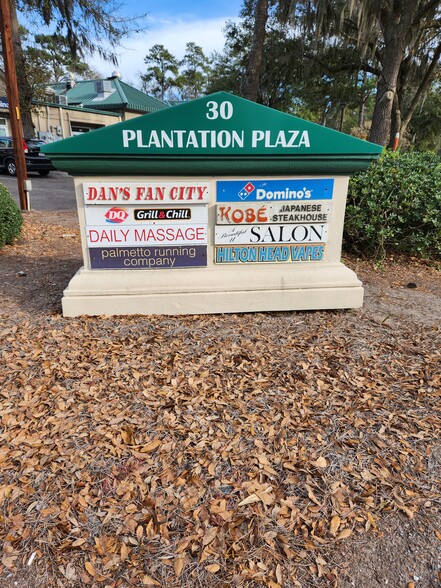 22-30 Plantation Park Dr, Bluffton, SC en alquiler - Foto del edificio - Imagen 3 de 3