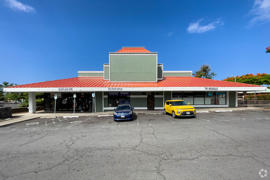 75-5722 Hanama Pl, Kailua Kona, HI en alquiler - Foto del edificio - Imagen 3 de 9