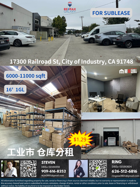 17300 Railroad St, City Of Industry, CA en alquiler Foto del edificio- Imagen 1 de 10