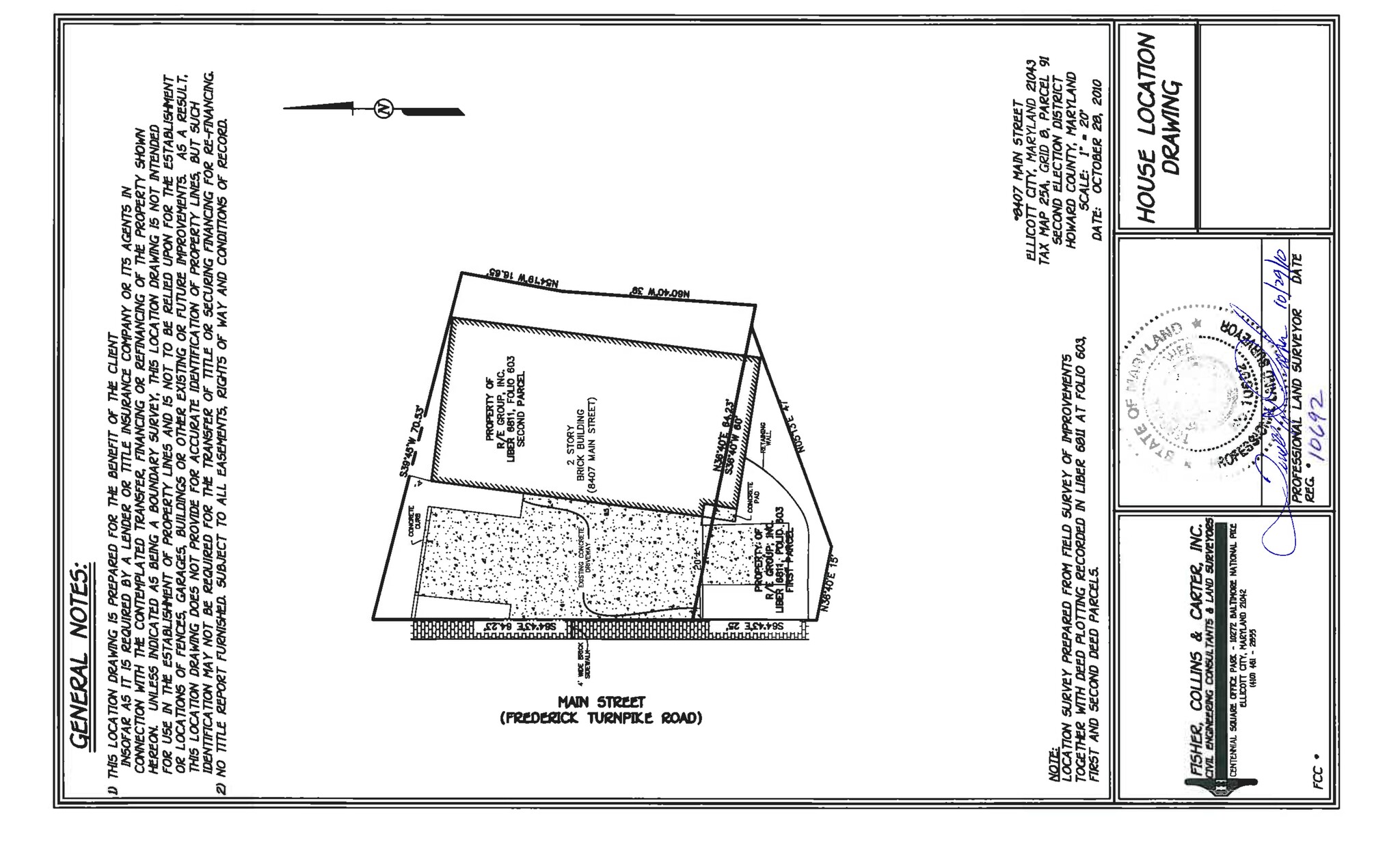 8407 Main St, Ellicott City, MD en alquiler Plano del sitio- Imagen 1 de 16