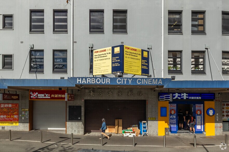 6-12 Harbour St, Sydney en alquiler - Foto del edificio - Imagen 2 de 5